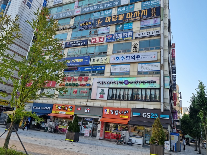 현대작명역학원 건물 우신프라자 전경