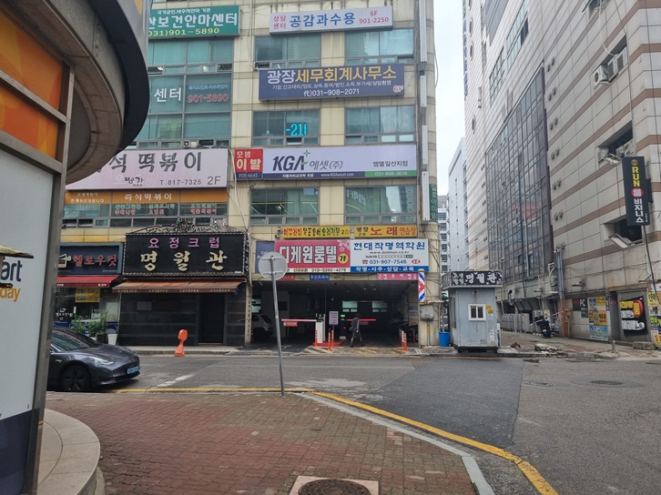 작명소 건물 주차장 입구